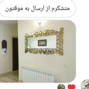 رضایت مشتریان سادین دکور 20 photo 2024 10 25 09 29 16 photo 2024 10 25 09 29 16 | https://sadindecor.com/wp-content/uploads/2024/10/knowledge-management-1024x577-1.jpg |