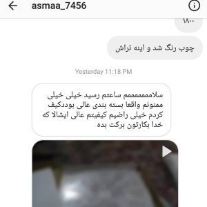 رضایت مشتریان سادین دکور 6 photo 2024 10 25 09 29 25 photo 2024 10 25 09 29 25 | https://sadindecor.com/wp-content/uploads/2024/10/knowledge-management-1024x577-1.jpg |