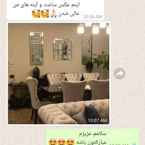 رضایت مشتریان سادین دکور 27 photo 2024 10 25 09 30 20 photo 2024 10 25 09 30 20 | https://sadindecor.com/wp-content/uploads/2024/10/knowledge-management-1024x577-1.jpg |
