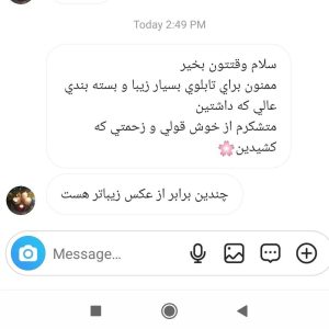 رضایت مشتریان سادین دکور 12 photo 2024 10 25 09 30 41 photo 2024 10 25 09 30 41 | https://sadindecor.com/wp-content/uploads/2024/10/knowledge-management-1024x577-1.jpg |