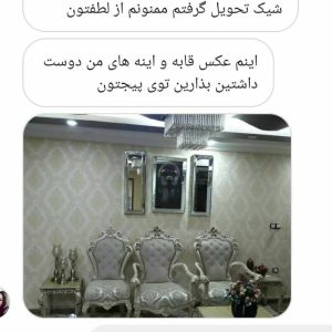 رضایت مشتریان سادین دکور 7 photo 2024 10 25 09 30 54 photo 2024 10 25 09 30 54 | https://sadindecor.com/wp-content/uploads/2024/10/knowledge-management-1024x577-1.jpg |