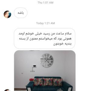 رضایت مشتریان سادین دکور 18 photo 2024 10 25 09 31 05 photo 2024 10 25 09 31 05 | https://sadindecor.com/wp-content/uploads/2024/10/knowledge-management-1024x577-1.jpg |