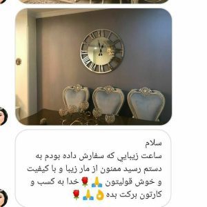 رضایت مشتریان سادین دکور 5 photo 2024 10 25 09 31 52 photo 2024 10 25 09 31 52 | https://sadindecor.com/wp-content/uploads/2024/10/knowledge-management-1024x577-1.jpg |