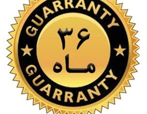 علامت گارانتی | https://sadindecor.com/wp-content/uploads/2024/10/علامت-گارانتی.jpg |